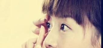 如何戴隐形眼镜?