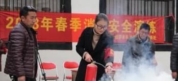 灭火器的正确使用方法