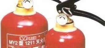 灭火器的正确使用方法