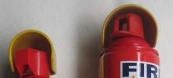 灭火器的正确使用方法