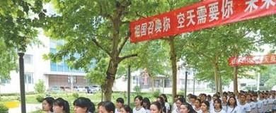 当兵的要求有哪些？