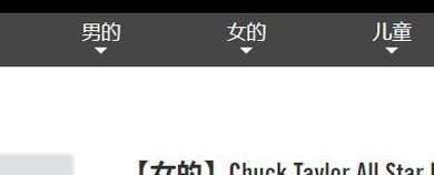 匡威鞋怎么辨别真假？