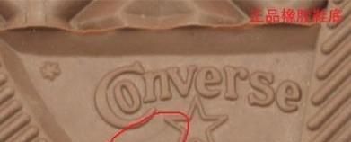 匡威鞋怎么辨别真假？