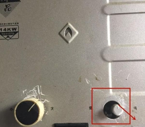 燃气热水器怎么用?