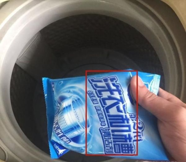 怎么清洗家中的洗衣机？