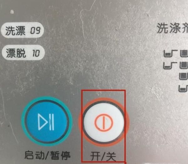 怎么清洗家中的洗衣机？