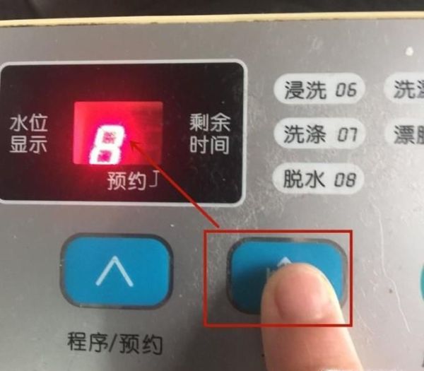 怎么清洗家中的洗衣机？