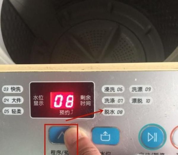 怎么清洗家中的洗衣机？