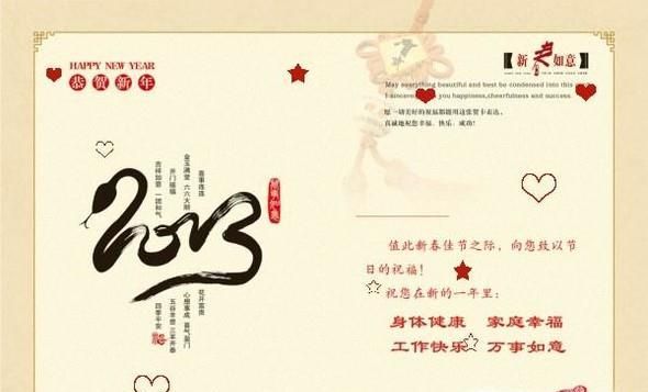 生日贺卡的格式怎么写