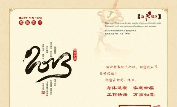 生日贺卡的格式怎么写