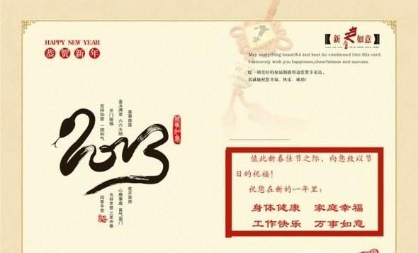 生日贺卡的格式怎么写