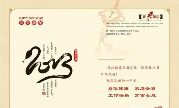 生日贺卡的格式怎么写