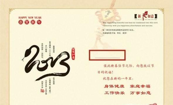 生日贺卡的格式怎么写