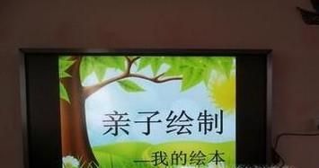 如何制作一本自己的绘本?制作绘本的流程