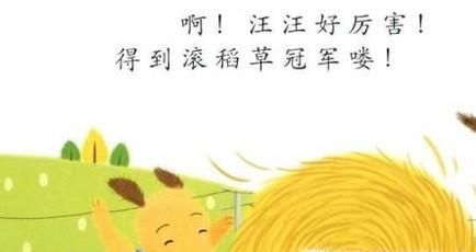 如何制作一本自己的绘本?制作绘本的流程