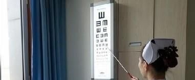 视力表怎么看
