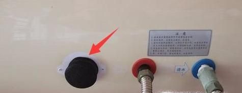 自行更换家用电热水器镁棒