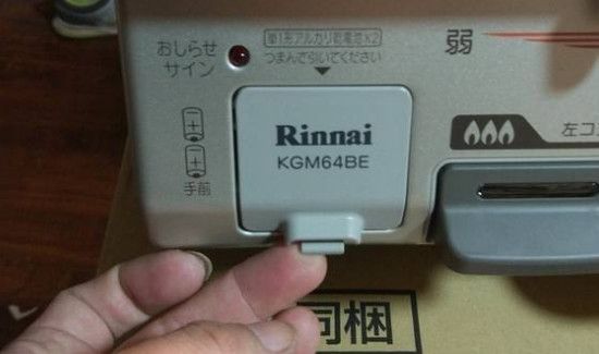 煤气灶电池怎么安装