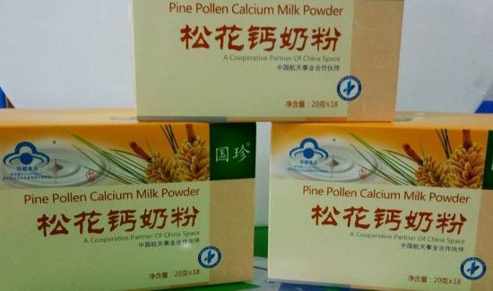 鱼肝油和钙可以一起吃吗