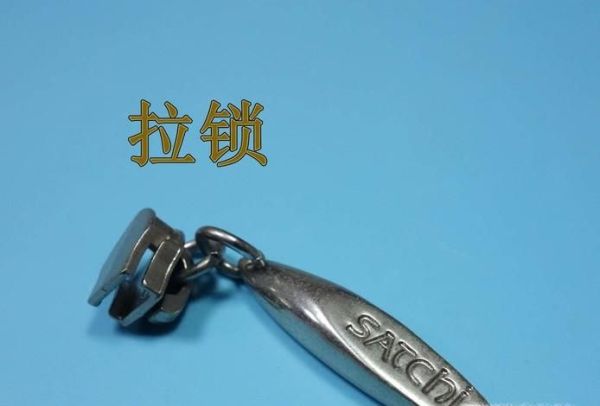 拉链坏了怎么修理小妙招