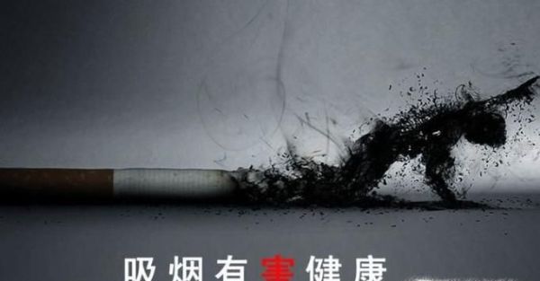 经常抽烟的危害有哪些？