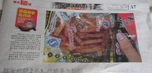 辣条有哪些危害