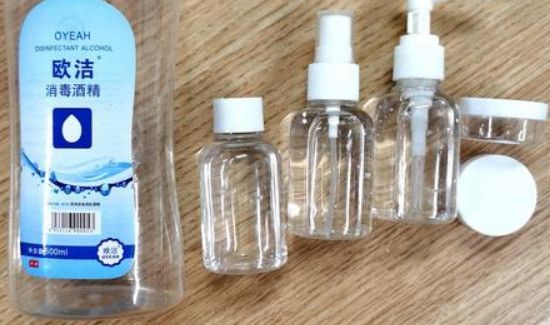 坐高铁可以带酒精喷雾吗