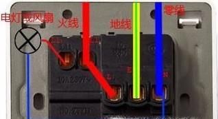 一开五孔的开关接法