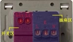 一开五孔的开关接法