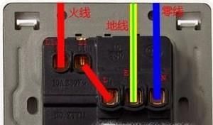 一开五孔的开关接法