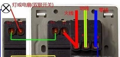 一开五孔的开关接法