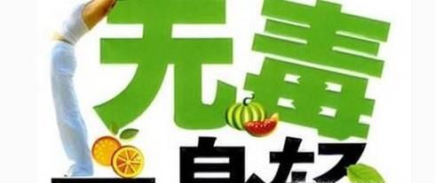 人体五脏六腑的排毒时间表