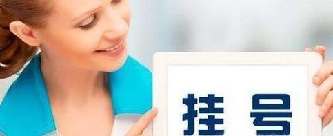 第一次自己去医院看病要怎么做