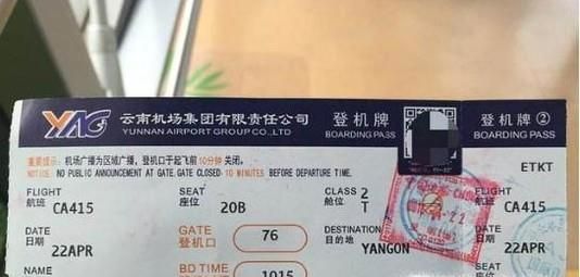 第一次坐飞机应该怎么坐