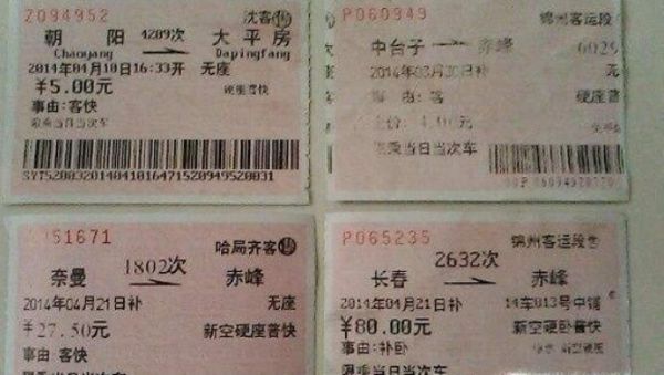 高铁可以上车补票吗