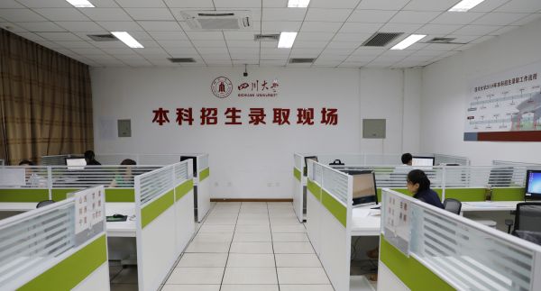 预录取是什么意思？