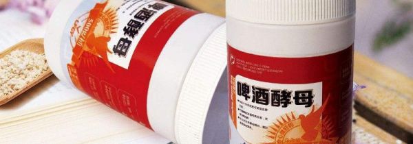 酵母可以放冰箱冷藏吗