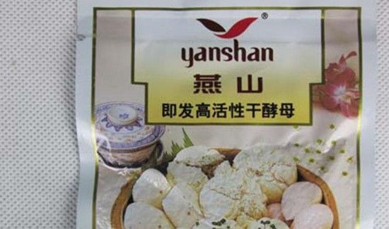 酵母可以放冰箱冷藏吗