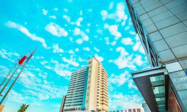 三甲医院是什么意思？