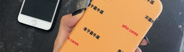 666是什么意思？