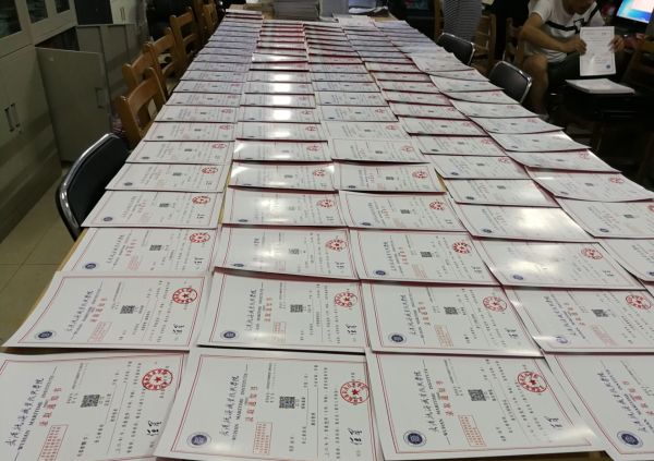 单招是什么意思？