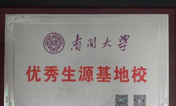 生源地是什么意思？