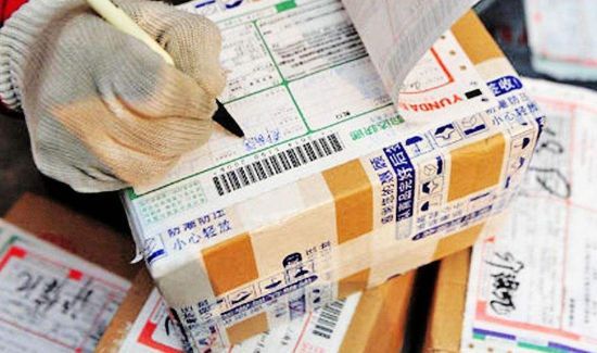 香烟可以邮寄快递吗