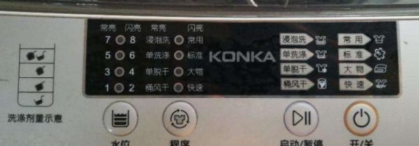 全自动洗衣机能给鞋子脱水吗