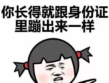 diss是什么意思？