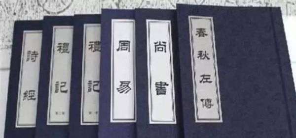 四书五经六艺指的是什么?