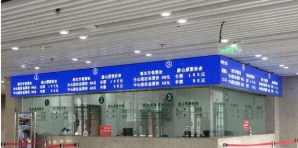 乘坐动车火车的详细流程