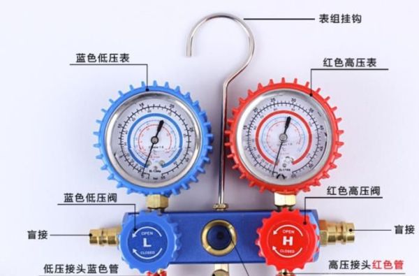 家用空调加氟教程