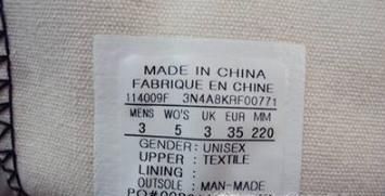 如何判断匡威鞋标的真假