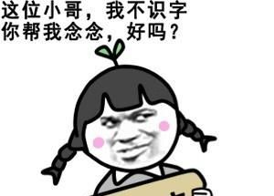 光棍节脱单秘籍，你得知道姑娘都在想些什么！